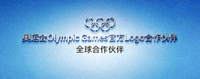 奥运会Olympic Games官方Logo合作伙伴